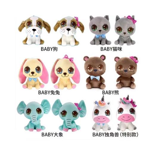 Big bigbaby 大大大宝贝 儿童毛绒卡通公仔互动娃娃动物超大盲包挂件玩具（随机1件） 商品图0