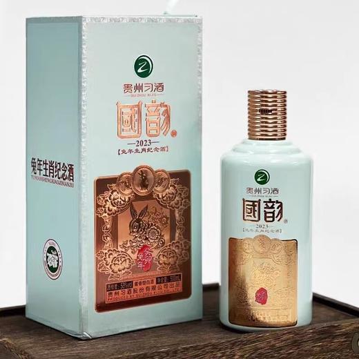 习酒贵州茅台集团白酒 习酒窖藏兔年生肖 500ml单瓶装 53度酱香型白酒收藏送礼 商品图1