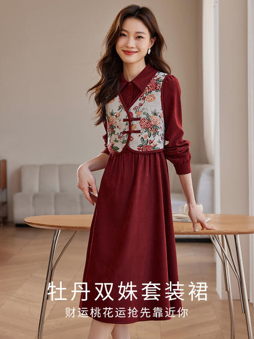 【年终特卖】熙世界2025秋冬女装新中式盘扣国风刺绣马甲红色连衣裙两件套装 商品图1