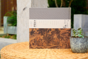 史上美小楷《六祖坛经》