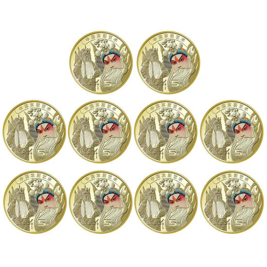 2023年中国京剧艺术（生角）纪念币 5元面值流通钱币脸谱戏剧硬币 商品图7