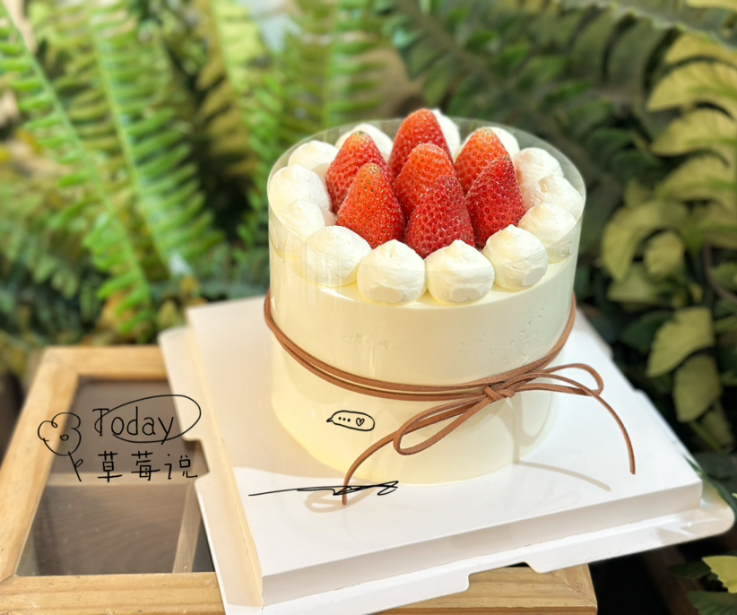 五寸草莓蛋糕