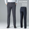 【远红外发热+抗菌】圣得西2025秋冬款商务加厚休闲裤弹力直筒长裤 商品缩略图3