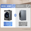 海尔新品精华洗2.0滚桶洗衣机全自动10公斤平嵌智能投放除菌除螨3D净护内筒一级能效 海尔2023新品超薄 商品缩略图1