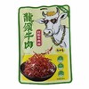 尚口香 五香味龙须牛肉灯影牛肉丝 80g/袋 商品缩略图0