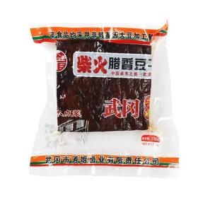 ZC芳姐 柴火腊香豆干 150g/袋