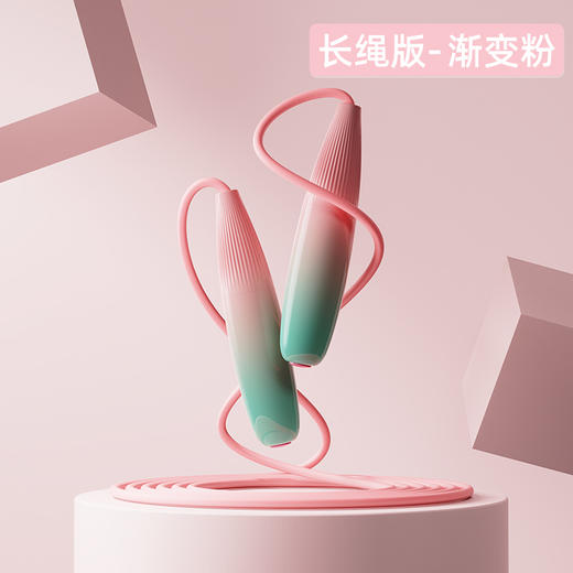 【Umay 佑美运动】杭州亚运会官方指定健身器材-佑美烤漆跳绳   TS24 商品图1