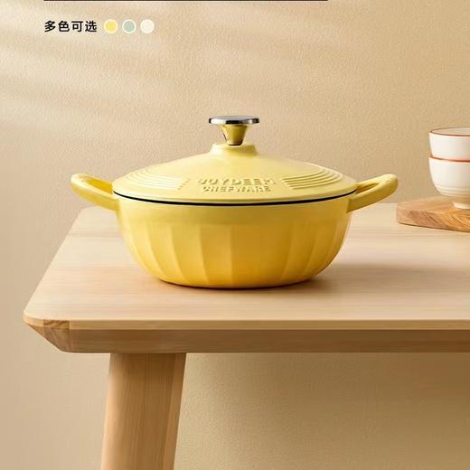 (包邮)北鼎 烹饪具 CP552 24cm炖烧锅 （三种颜色） 商品图0