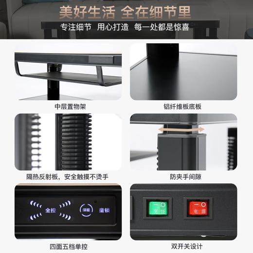 雪中情博尼斯灰岩板语音磁炉138*75CM取暖桌电暖桌家用升降茶几烤火桌子岩板长方形电烤桌电炉桌 商品图4