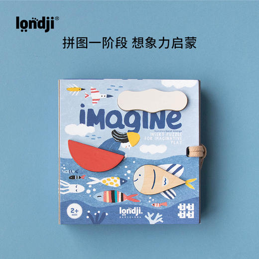 londji《魔法拼图》拼图 适合年龄2岁+ 西班牙玩具 PZ591U 商品图4