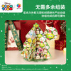 83片 立牌拼图  HD1024 Tsum Tsum系列-合家欢圣诞树 商品缩略图2