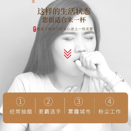 福东海化橘红片200克 商品图2