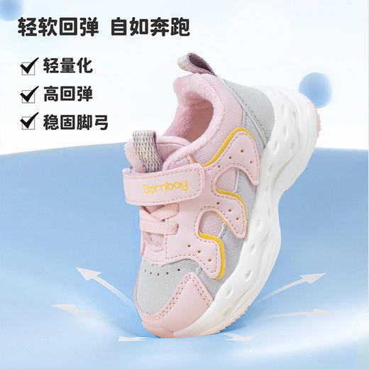 贝贝怡童鞋秋冬加绒男女童运动鞋魔术贴一脚蹬儿童休闲鞋透气跑鞋ZB4CX006 商品图6