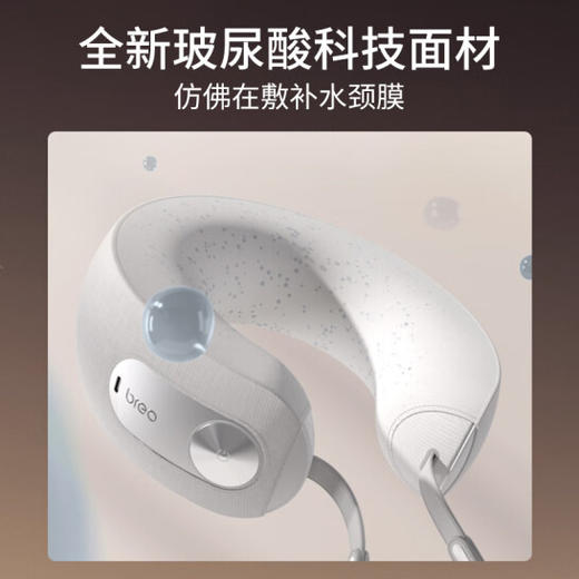 倍轻松 Neck D5 颈部按摩器 加热颈椎 肩颈斜方肌揉捏 无线APP智能护颈按摩仪 商品图4