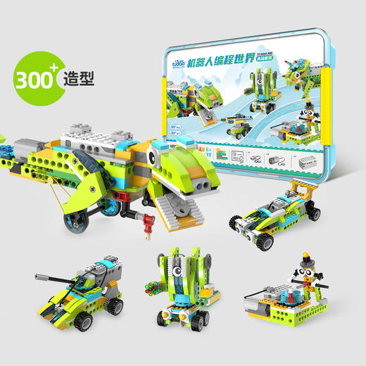 【传统】机器人编程世界高级版 商品图1