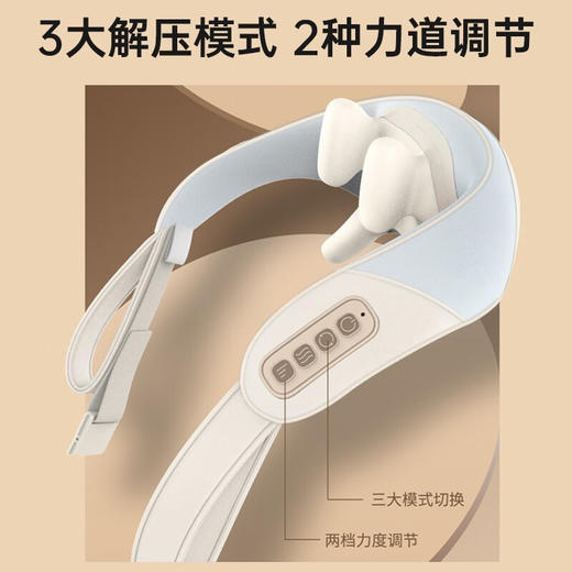 锐珀尔  3D揉捏披肩    颈肩背一体按摩仪 R4 商品图0