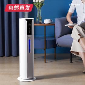 豹牌 超声波加湿器（BP-8055）1台（SJS-Q12）1台【包邮直发】