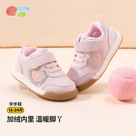 贝贝怡童鞋秋冬新款轻便保暖舒适学步鞋男女童加绒时尚宝宝鞋234X511 商品图7