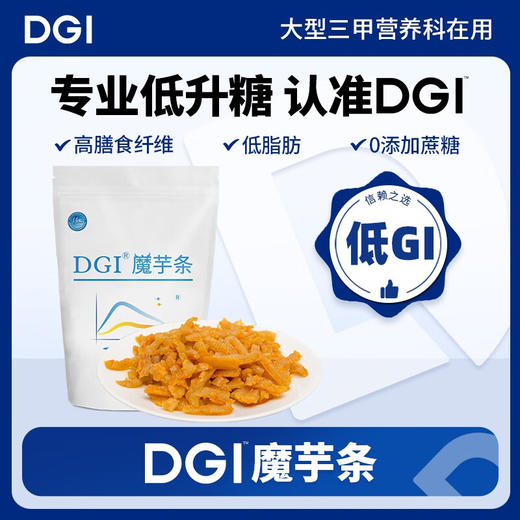 DGI低GI魔芋条爽脆素肉素毛肚微辣条办公室低脂零食代餐饱腹休闲食品 商品图0