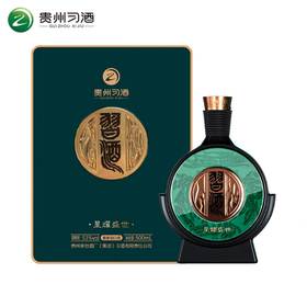 习酒星耀盛世窖藏53度500ml贵州酱香型白酒礼盒装2023新品节日送礼 500ml*6瓶 整箱
