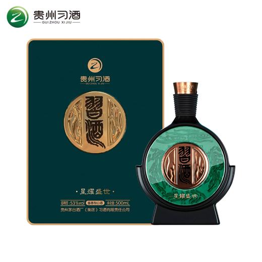 习酒星耀盛世窖藏53度500ml贵州酱香型白酒礼盒装2023新品节日送礼 500ml*6瓶 整箱 商品图0