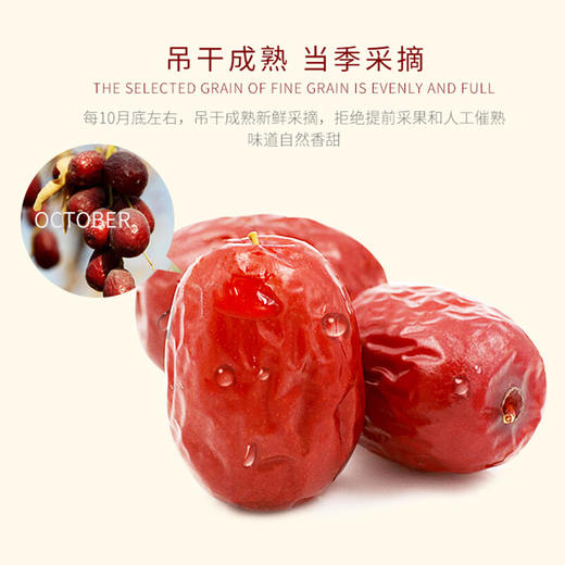 好想你 一级健康情锁鲜枣998g 免洗红枣独立包装20袋 高端商务门店同款 商品图3