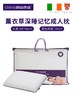 【李点点专属】爱尔兰ClevaMama可俐妈妈薰衣草精华深睡记忆枕【6-15岁/成人】 商品缩略图3