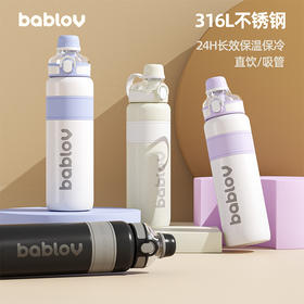 【bablov花伴森超大容量保温杯】超级实用大容量，母婴级316不锈钢，6层锁温，保温8小时