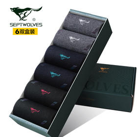 七匹狼全棉男袜礼盒春秋透气中厚男士袜子纯棉中筒商务袜6双盒装