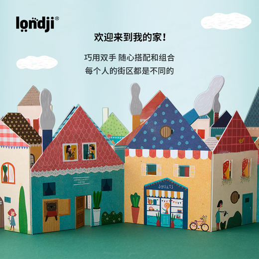 西班牙 londji 艺术玩具 贴贴我的家-AC014U 商品图1