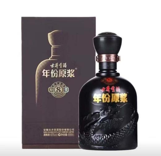 【单瓶220】古井贡酒 年份原浆古8 浓香型白酒 50度 500ml*6瓶 整箱装（48小时内发货） 商品图1