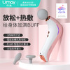 【Umay 佑美运动】杭州亚运会官方指定健身器材-佑美海豚筋膜枪JMQ002 商品缩略图0