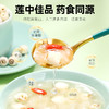 杞里香湘潭白莲子208g磨皮白莲*2罐。共416g 商品缩略图5