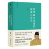 《朱永嘉作品系列(6册)》 商品缩略图5