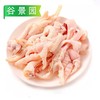 裕骐脱骨鸡爪500g/袋 9斤/件 商品缩略图5