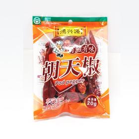 鸿兴源朝天椒20g（包）