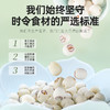 杞里香湘潭白莲子208g磨皮白莲*2罐。共416g 商品缩略图8