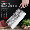 鼍选优品·家用锻打斩切两用不锈钢菜刀 家用砍切刀 商品缩略图4
