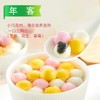 年客小小汤圆(三合一组合装，黑芝麻/草莓/大黄米花生) 500g/袋 商品缩略图2