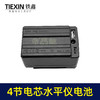 【货号020045】大电流水平仪电池4节电芯带USB接口可当充电宝使用 商品缩略图4