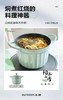 (包邮)北鼎 CP541/焖煮小圆锅（三种颜色） 商品缩略图1