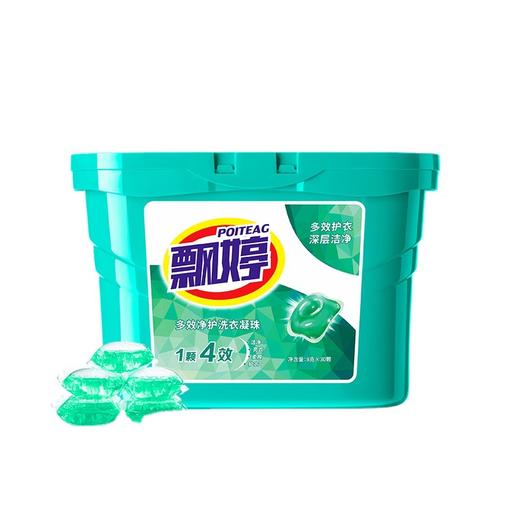 「拍1发3！到手3桶」飘婷多效净护洗衣凝珠 家庭装浓缩单腔洗衣液皂 洗衣凝珠清洁工具 商品图4