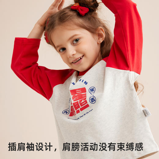 【把好运穿在身上】儿童国潮印花拼色T恤PDT2315 商品图3