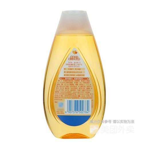 强生 婴儿洗发露 200g/瓶 商品图2