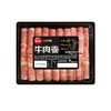 思念牧歌   羊肉卷  牛肉卷 500g 商品缩略图0