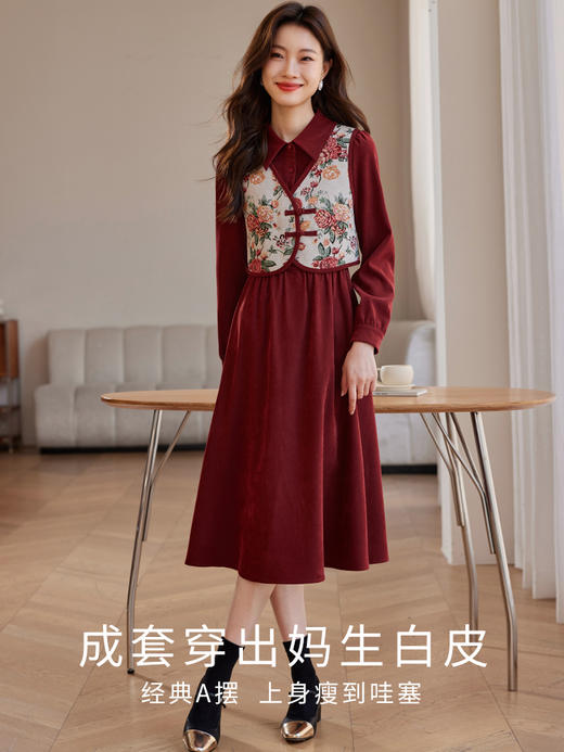 【年终特卖】熙世界2025秋冬女装新中式盘扣国风刺绣马甲红色连衣裙两件套装 商品图2