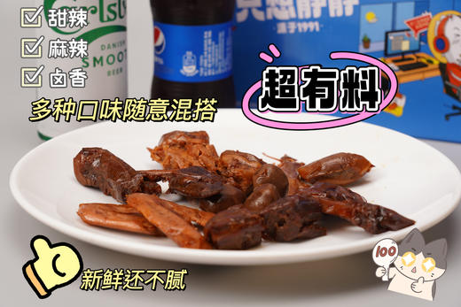 武汉精武老味道鸭脖鸭锁骨鲜嫩甜辣麻辣【卤味零食】肉类大礼包 商品图6