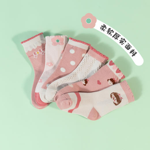 贝贝怡女童袜子秋季新款卡通儿童袜子透气宝宝中筒袜（6双装）JB5CP006 商品图1