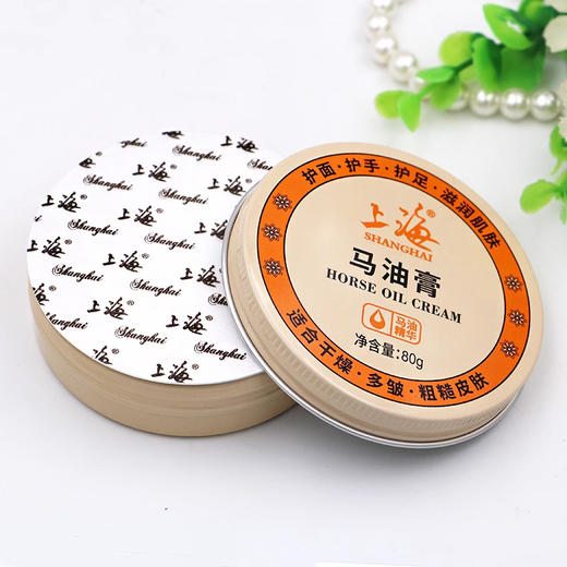 上海马油膏80g 商品图5