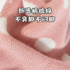 贝贝怡女童袜子秋季新款卡通儿童袜子透气宝宝中筒袜（6双装）JB5CP006 商品缩略图4